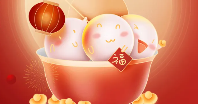 元宵佳節(jié)，朗信科技祝您闔家團(tuán)圓！